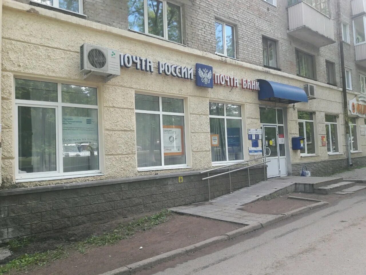 проспект октября 22. проспект октября 22/1 уфа. проспект октября 22. проспект октября 22/2 уфа. проспект октября 22/2.