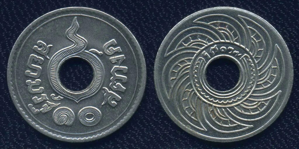 Монета с дыркой. Монеты с дыркой царские. Арабская монета с дыркой.