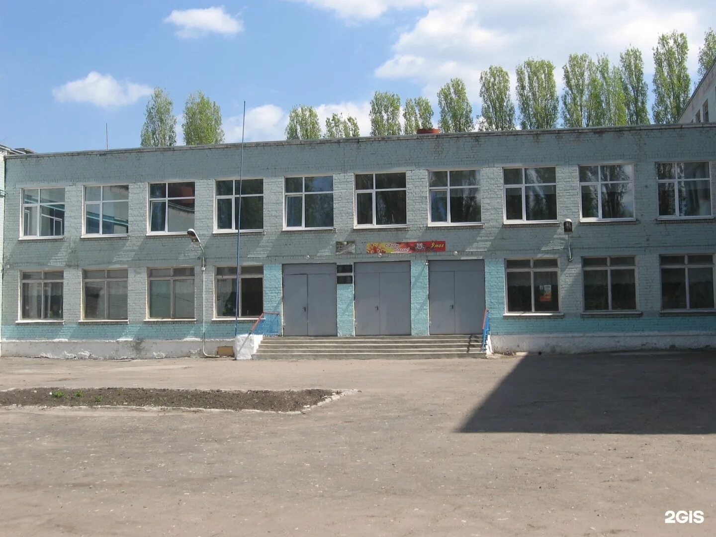 Школа-интернат 46 ленинград. 46 школа братск учителя. Школа 41 братск. Школа 8 братск. Школа 46 контакты.