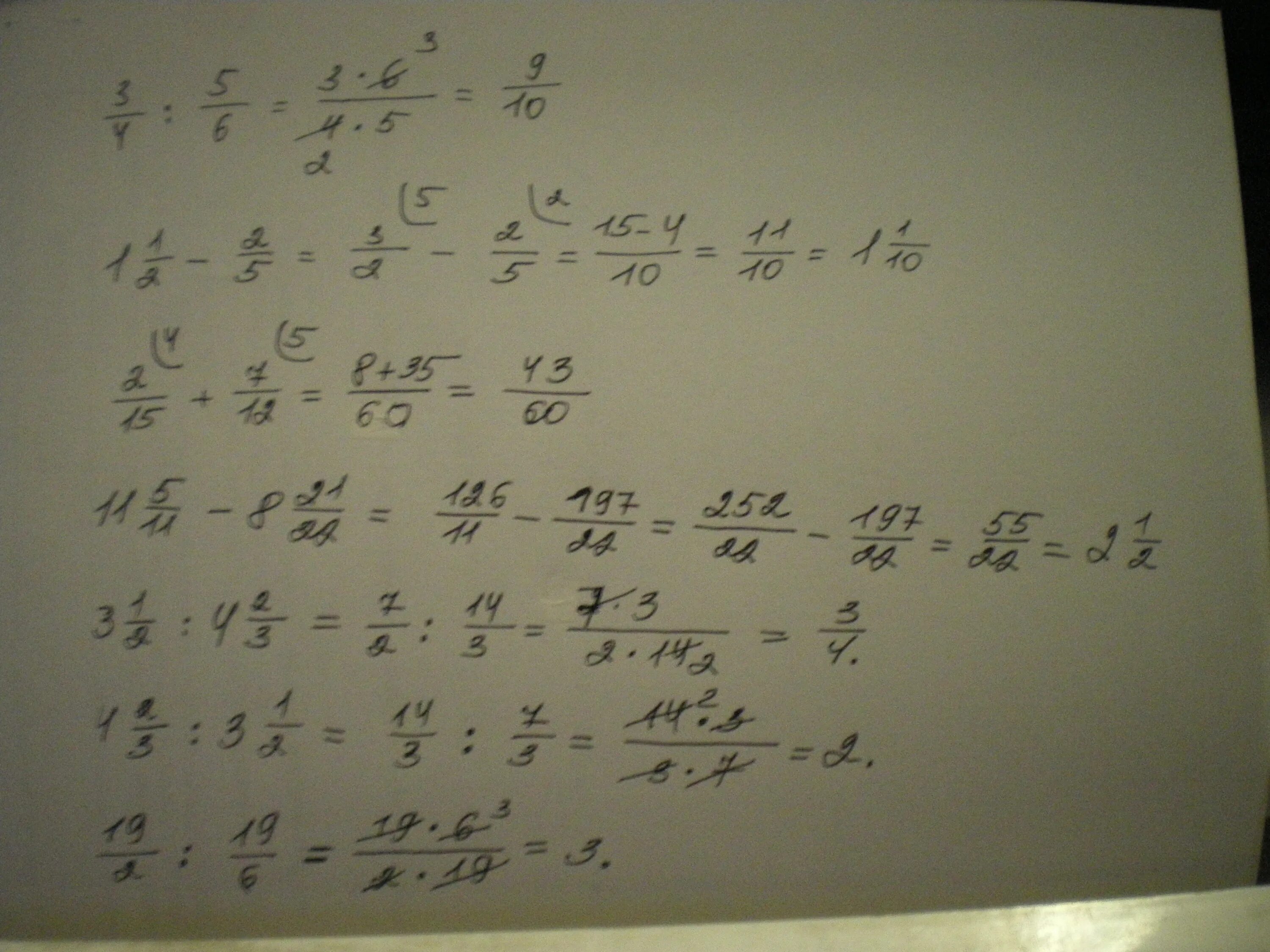 (-3/4) • (-1/2) - (-2/5) •(-1/2) = Ответ. 4 2 3 1 2 5 Решение. Решение 1 1/2+1/3*6/11. 2 1/5+2/3 Решение. 41 плюс 3