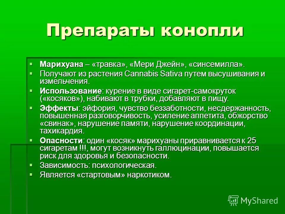 Актуальные проблемы специальной психологии. Актуальные проблемы специальной психологии