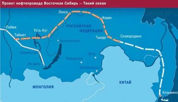 Нефтепровод восточная сибирь. Eastern Siberia–Pacific Ocean Oil Pipeline. Схема трубопровода Восточная Сибирь тихий океан. Восточная Сибирь – тихий океан (ВСТО). Трубопровод Восточная Сибирь тихий океан на карте.