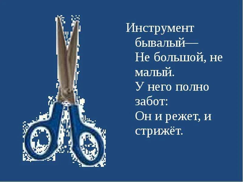 Чтоб работа