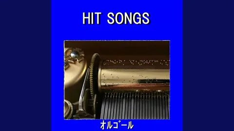J sound