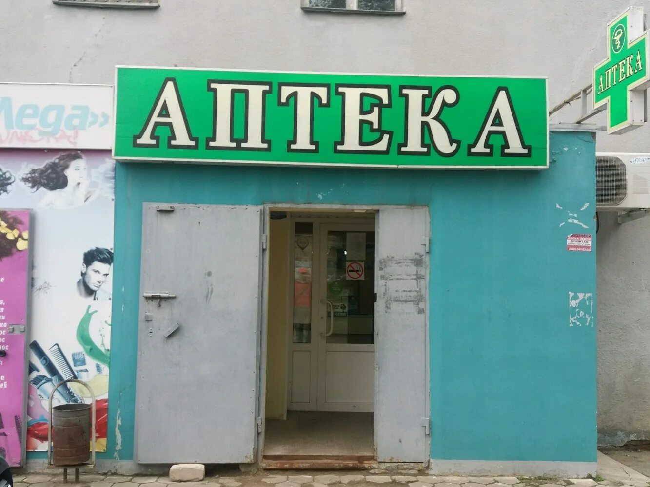 проспект текстильщиков иваново. аптека 37 иваново. текстильщиков 3б иваново аптека. аптека антей иваново. аптеки иваново текстильщиков.