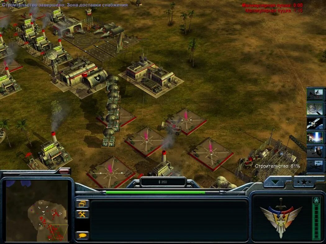 Command & Conquer: Generals - Zero hour. Command & Conquer: Generals 2005. Игра Generals Zero. Generals Zero hour Гатлинг. Генералы россии игра