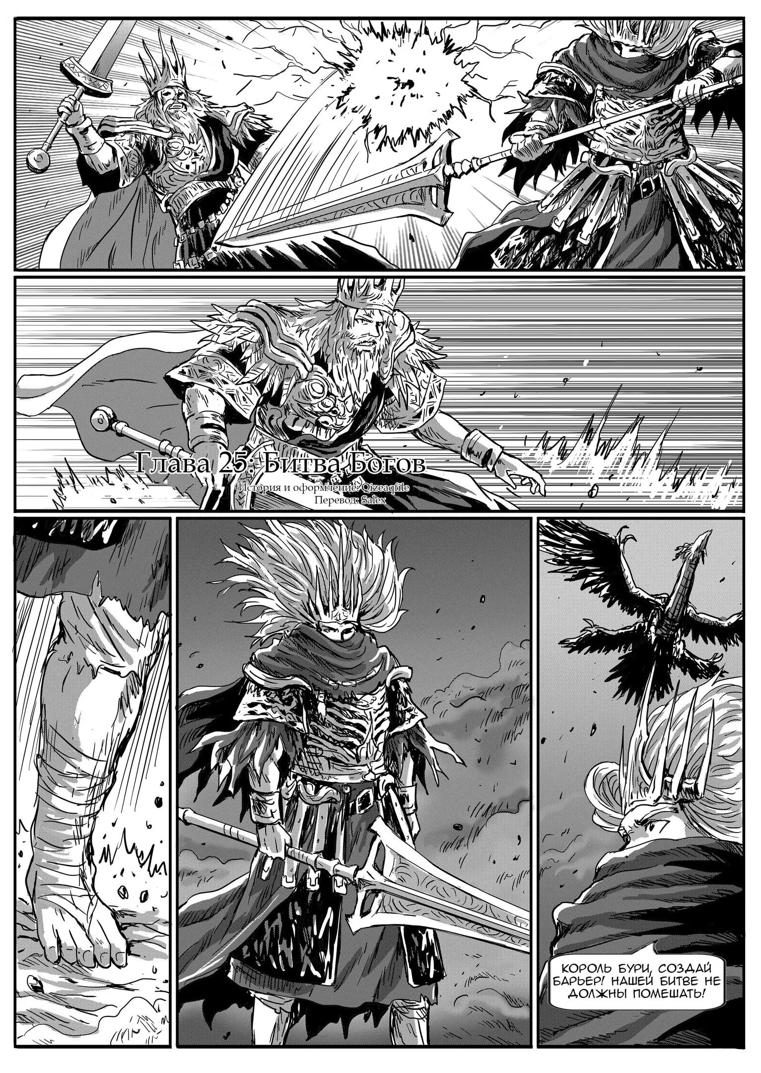 Twisted soul manhwa. Twisted soul манга. Twisted soul manhwa. Twisted soul manhwa. Twisted soul manhwa.