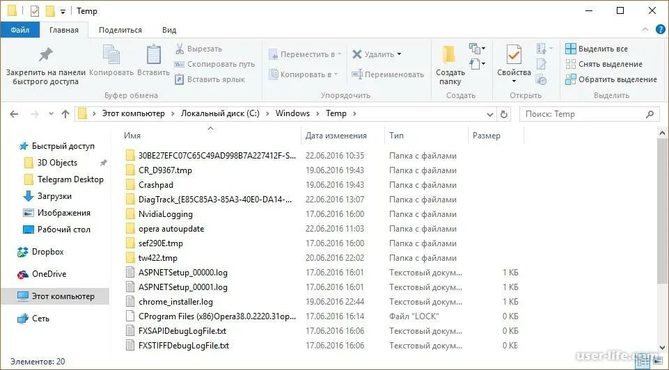 Папка temp windows 10 можно ли удалить. Папка Temp. Папка Temp в Windows. Папка темп в виндовс 7. Где находится папка Temp.
