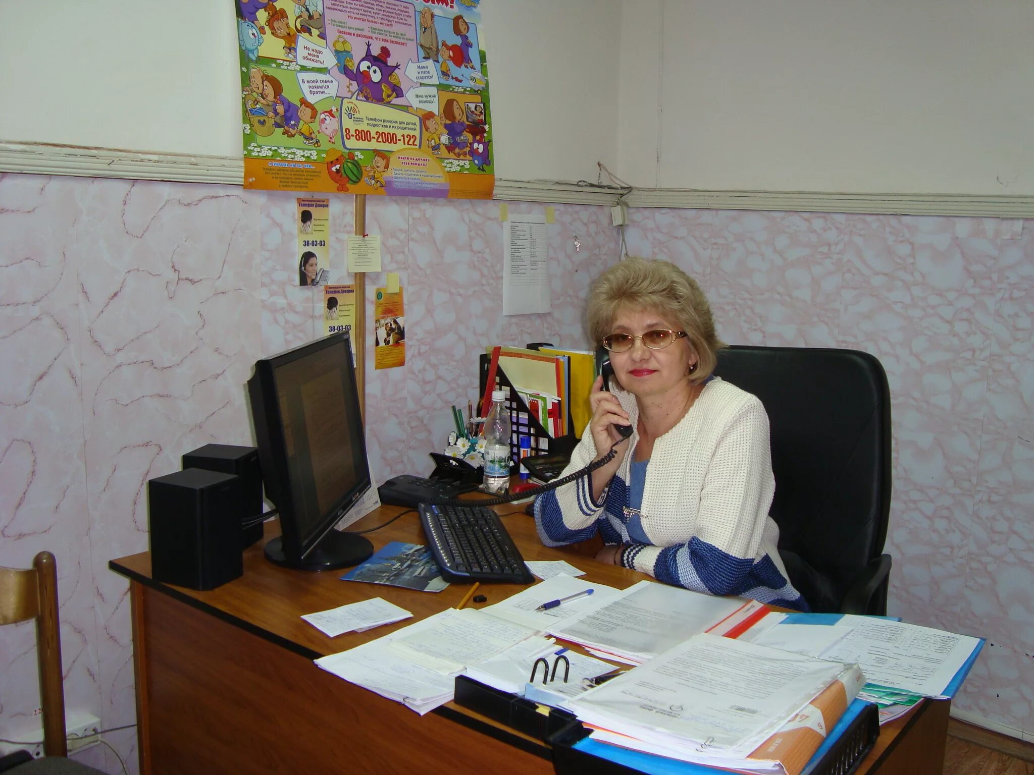 Гку центр развития. Гку &quot;областной центр социально-трудовой реабилитации граждан&quot;. кравцова татьяна робертовна - ассистент.. ученый секретарь – ассистент кравцова татьяна робертовна.