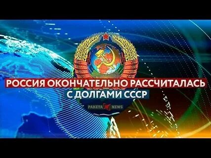 Окончательно