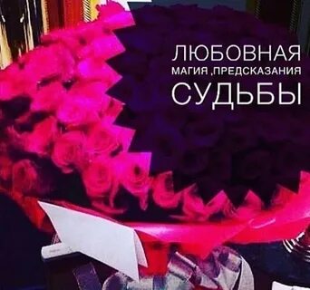 Магия рекламы