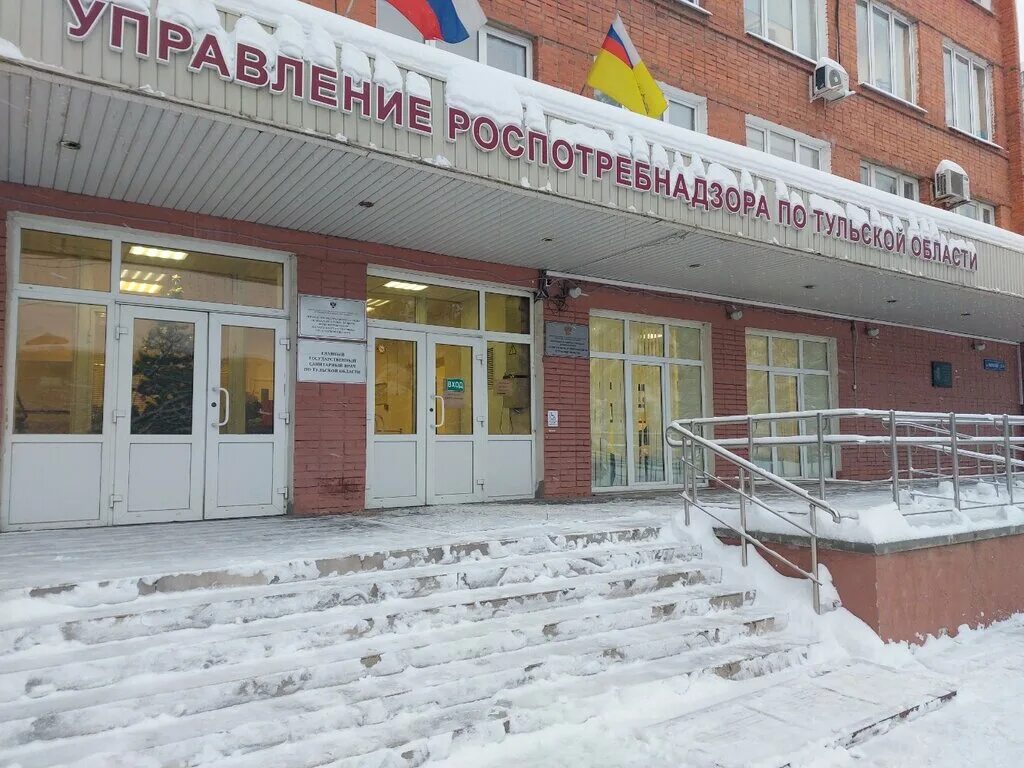 Центр гигиены и эпидемиологии г. Центр гигиены и эпидемиологии тула мира 25. Клиника на оборонной тула. Оборонная 114 тула. Мира 25 тула.