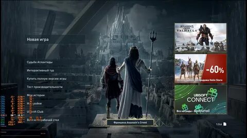 Assassins creed не запускается
