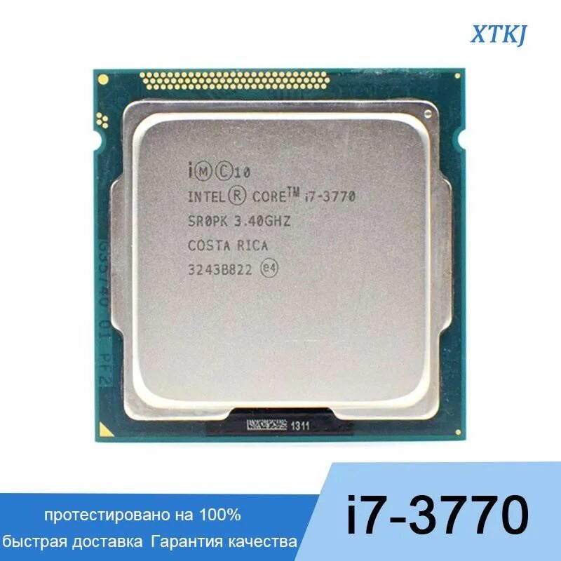 Pentium cpu g2025. Intel pentium g2025 lga1155, 2 x 2900 мгц. intel core i5-2550k sandy bridge lga1155, 4 x 3400 мгц. i5 2500. g2025.