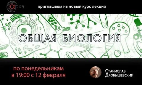 Прочитан курс