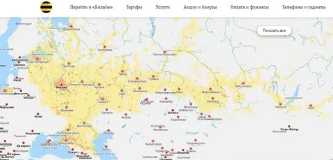 Областью покрытия билайн интернет
