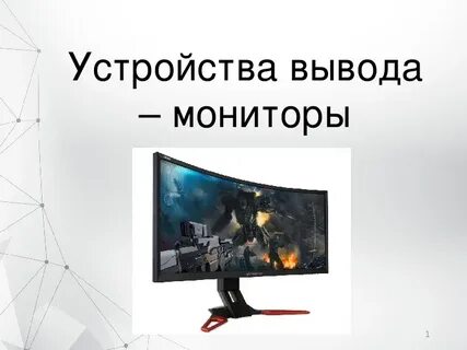 Выведи на экран 15
