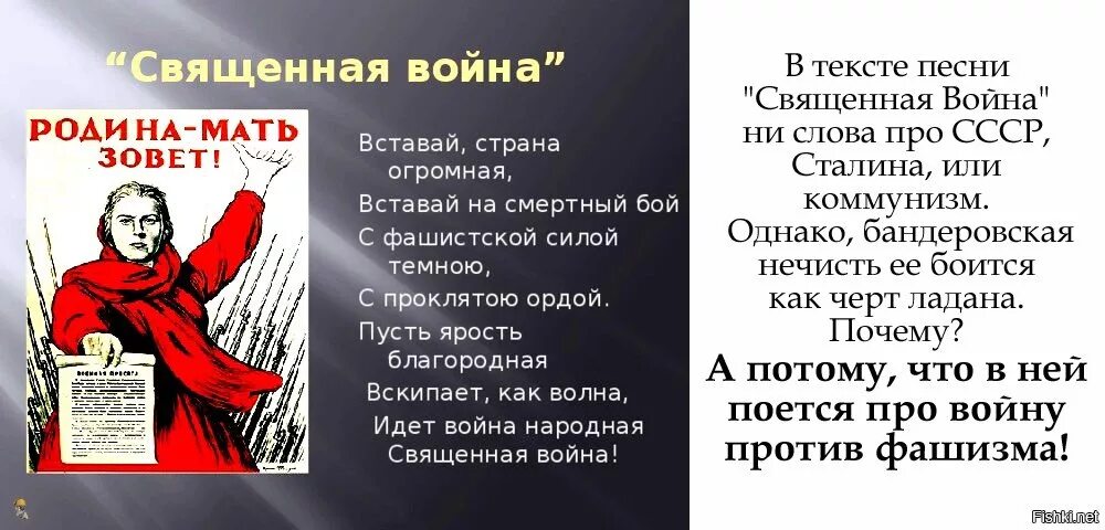 Слова слова страна огромная песня. Текст про войну.