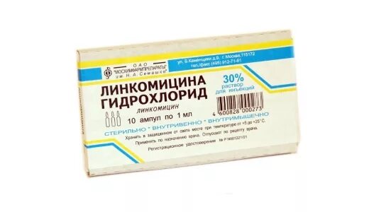 Линкомицин гидрохлорид 300 мг/мл. Линкомицина гидрохлорид 300мг 1мл. Линкомицин гидрохлорид уколы. Линкомицин (р-р 30%-1мл n10 амп д/ин ) Дальхимфарм-Россия. Цена уколов линкомицин