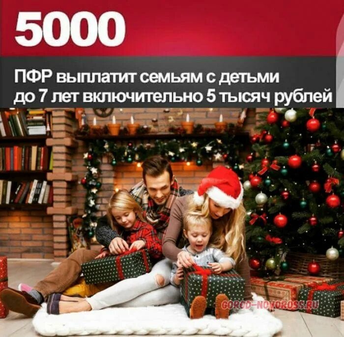 До 5 включительно
