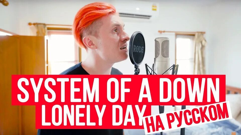 The most loneliest day