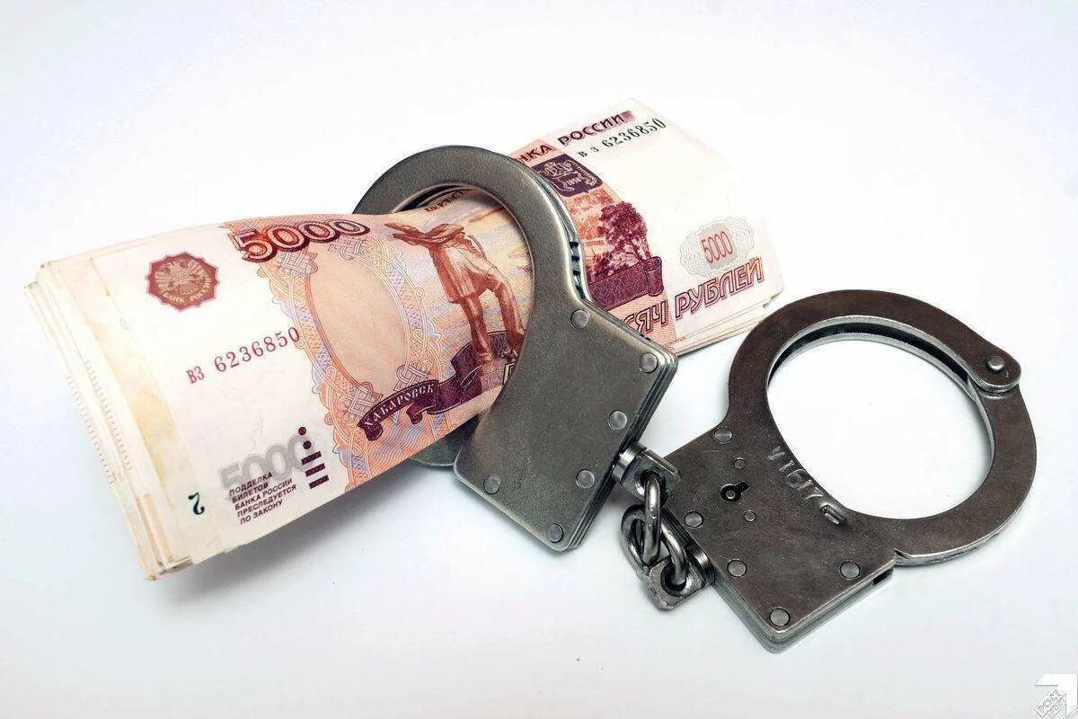 Штрафы коррупция. Деньги наручники. Коррупция наручники. Мошенничество с деньгами. Наручники и рубли.