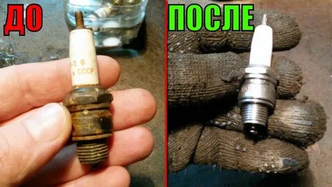 Как просушить свечу зажигания