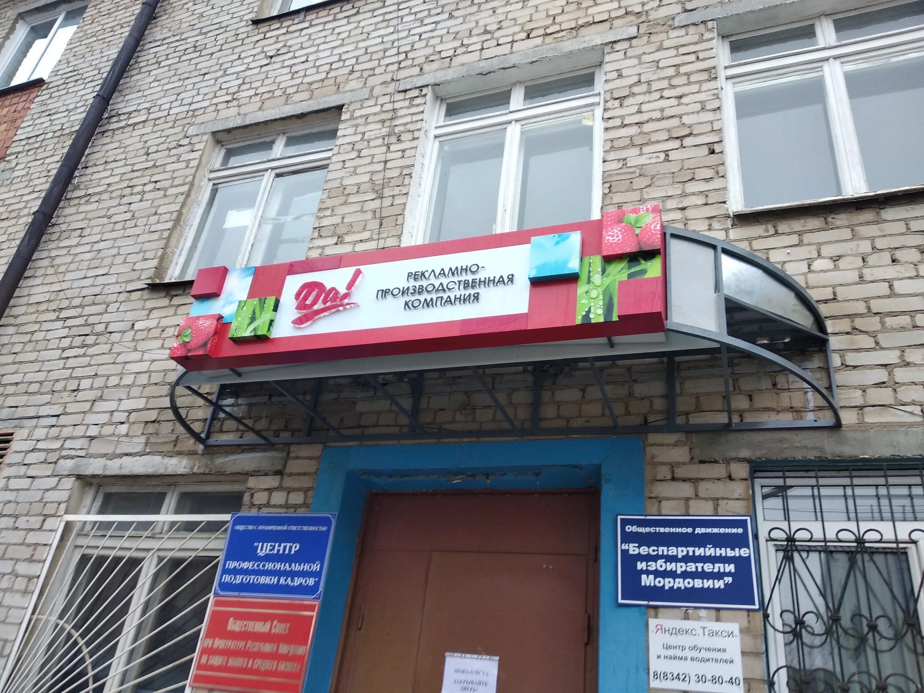 переулок дачный 2. переулок дачный 2. переулок дачный. дачный переулок 1. саранск ул дачная 2.