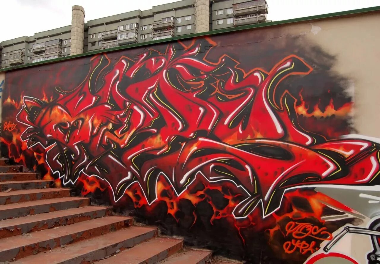 Is graffiti art. Граффити. Красивые граффити. Граффити на стене. Самые красивые граффити.