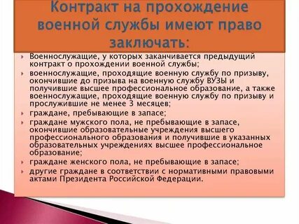 В трехдневный срок с момента