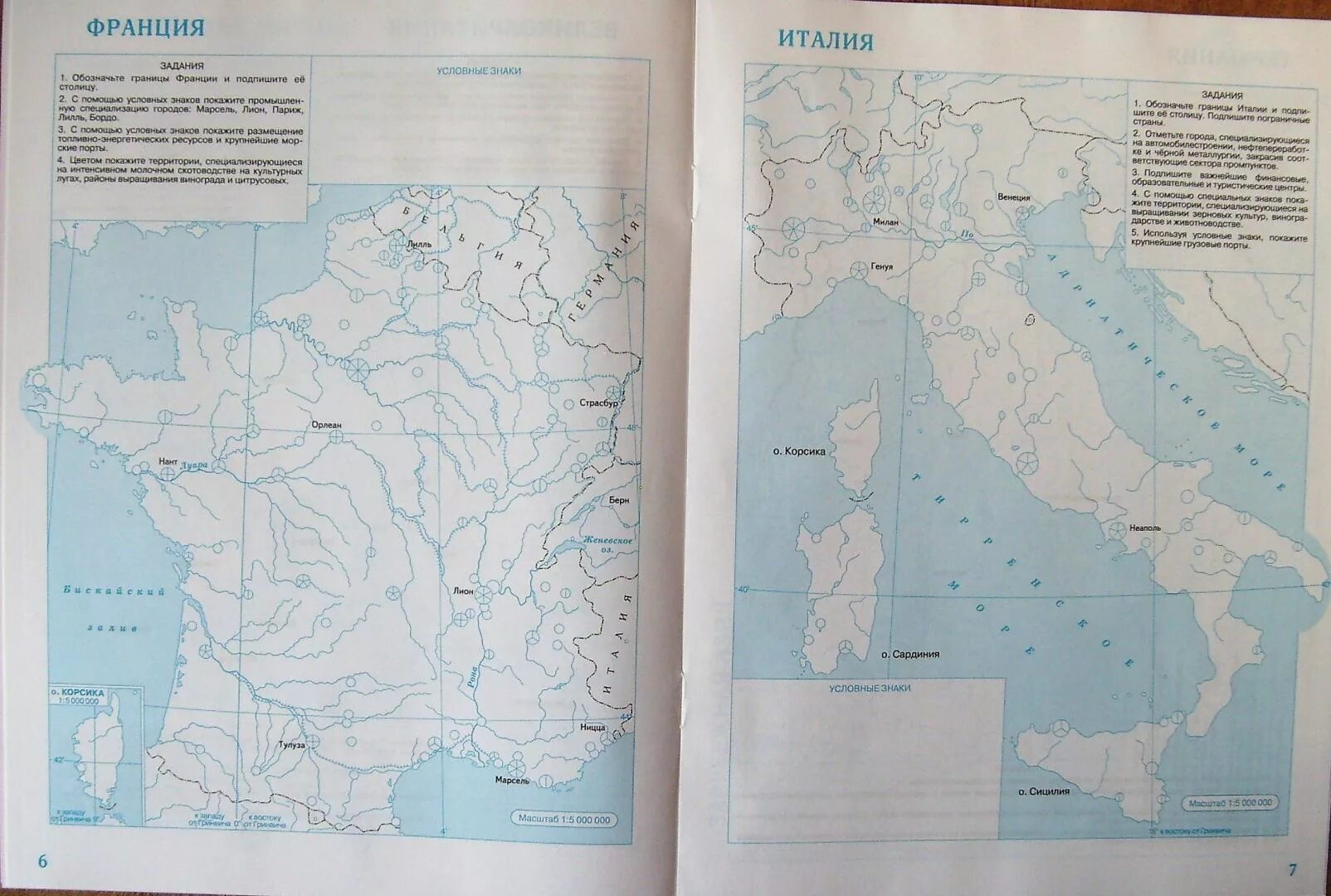 Франция контурная карта 11 класс география. Италия контурная карта 10-11 класс. Контурные карты по географии 11 класс Дрофа Франция. Конторныя Италии контурная карта по географии 10-11 класс. Контурная карта италия 5 класс