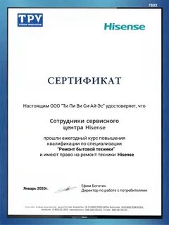 Сервисный центр аристон