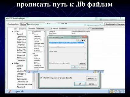 Пути windows