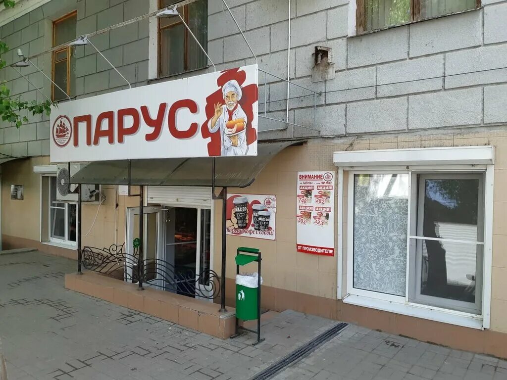 торговое оборудование таганрог котлостроительная. 23. магазин продуктов парус. таганрогская 21. таганрогская 21 чапаевск.