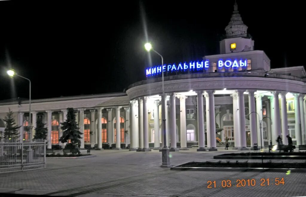 минеральные воды, минеральные воды, привокзальная площадь. минеральные воды вокзал ж/д. город минеральные воды вокзал. минеральные воды вокзал ж/д. жд вокзал минеральные воды.