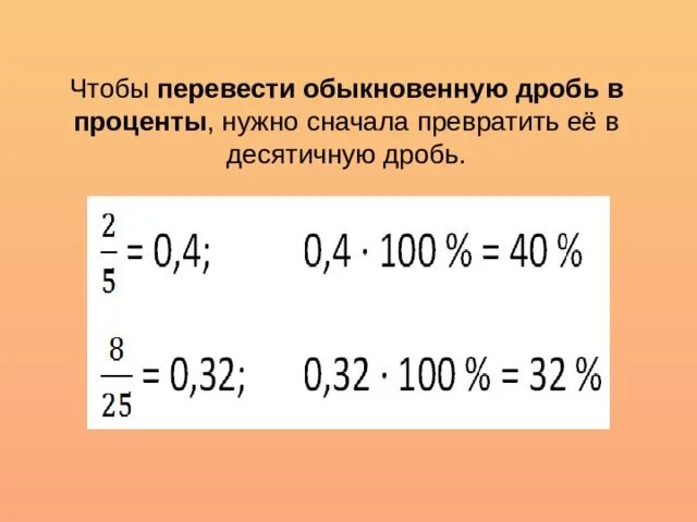 1 6 7 в десятичной