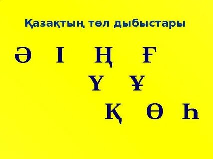 Сүт бездері туралы фильм