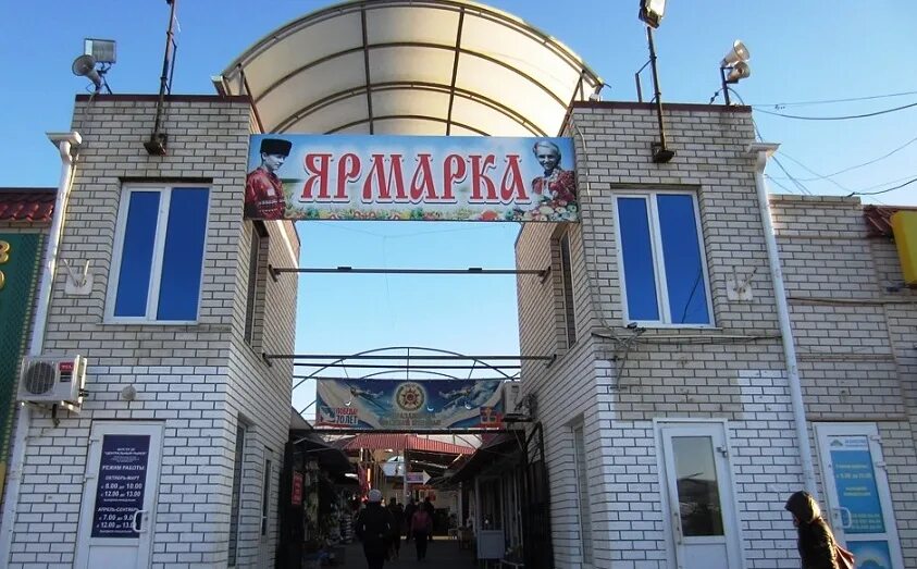 вакансии темрюк центр