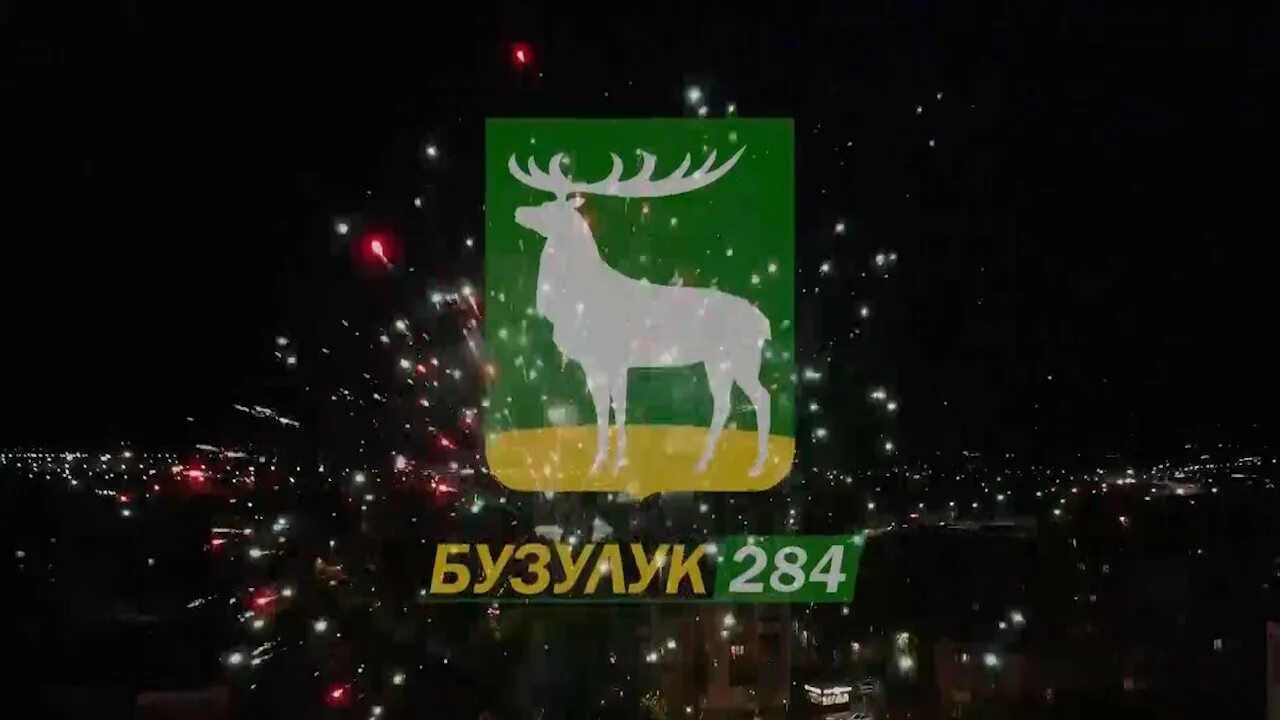 День рождения бузулук. Флаг Бузулука. Флаг Бузулука Оренбургской области. Флаг Бузулука фото. Картинка с днём рождения Бузулук.