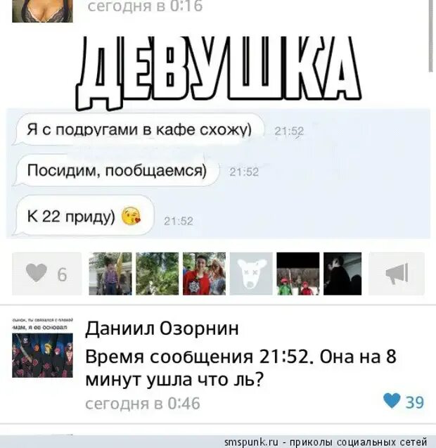 Посидим поговорим. Посидим поболтаем. Люди сидят в кафе. Подруги за чашкой чая. Посидеть пообщаться.