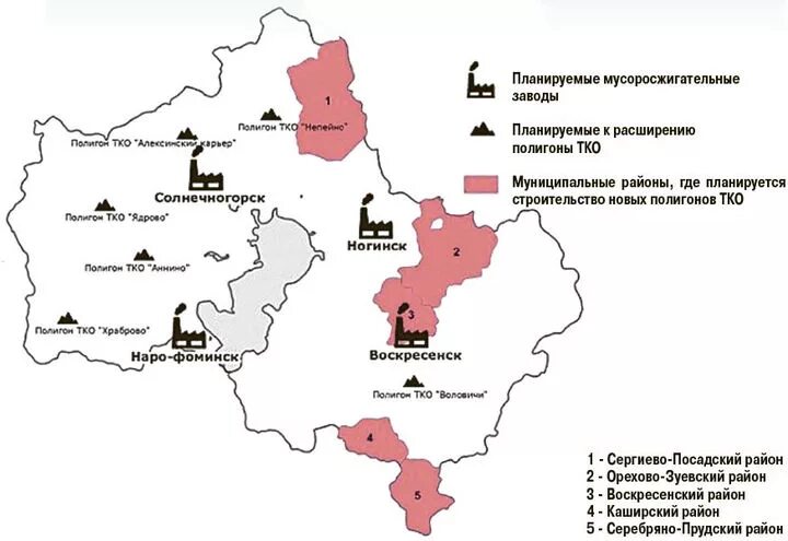 Мусоросжигательные заводы в России. Мусороперерабатывающие заводы в Подмосковье. План строительства мусоросжигающих заводов. Карта мусороперерабатывающих заводов России. Мусоросжигательный завод на карте