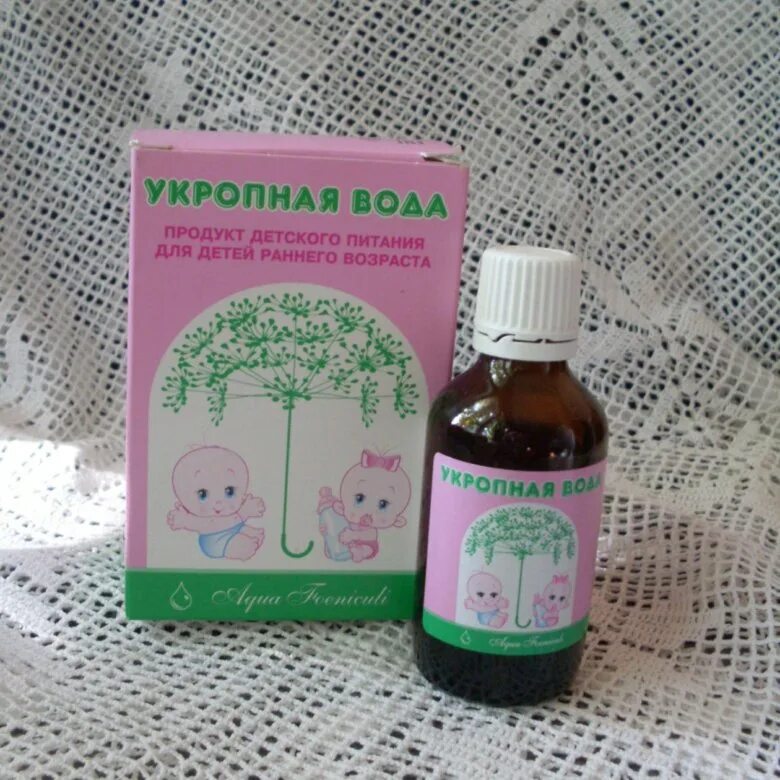 укропная водичка кук ля кук 15мл. укропная вода для новорожденных от коликов. укропная вода в аптеке. укропная вода в аптеке. укропная водичка 15мл.