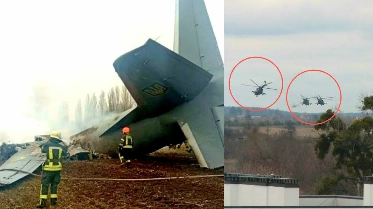 АН-26 ВВС Украины. Миг-29 ВВС Украины. Миг 29 ВСУ сбитый на Украине. Сбитый а50 что известно