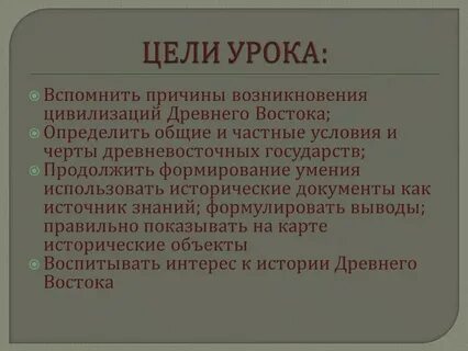 Цивилизация возникновение