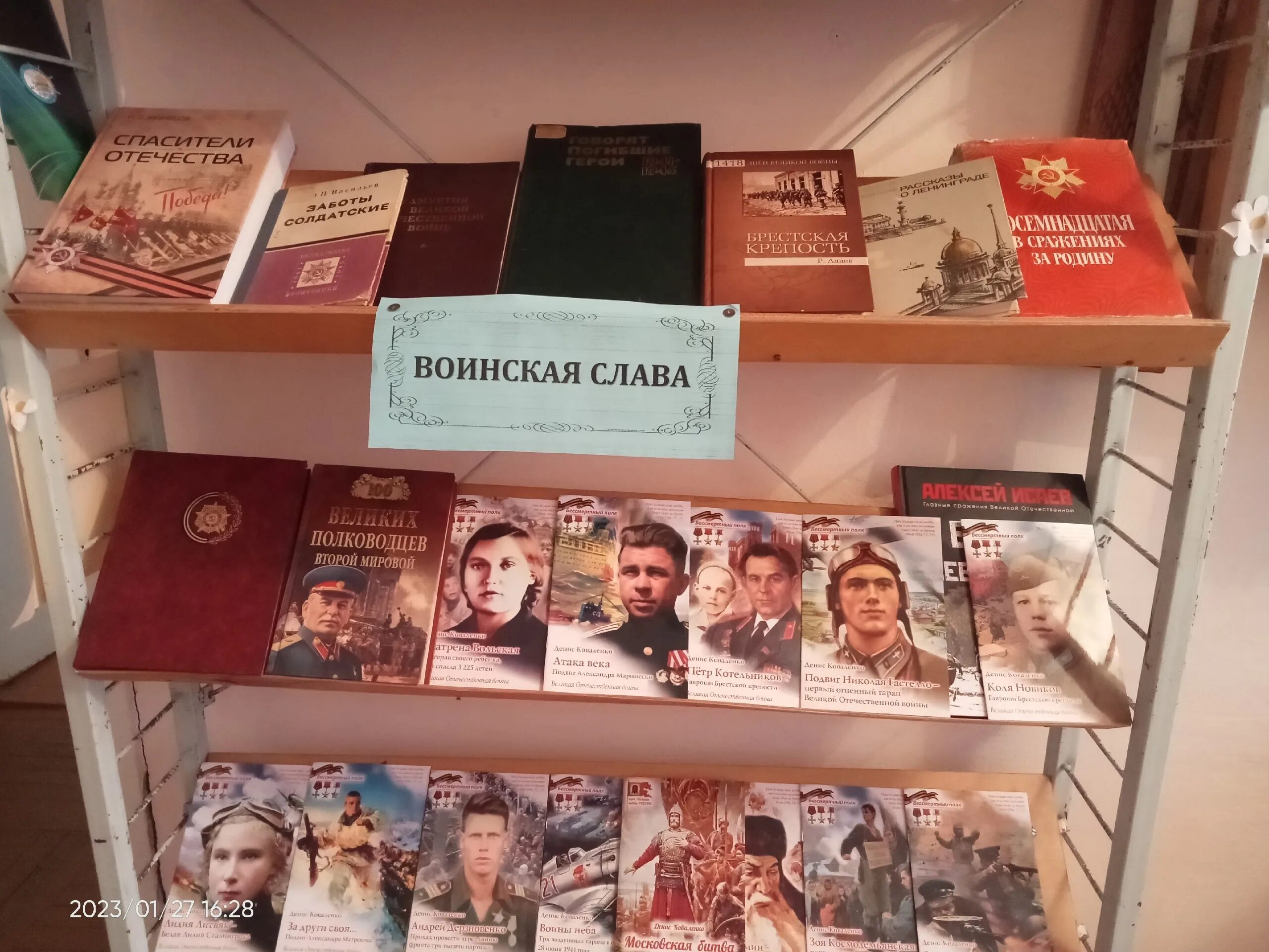 Календарь выставок. Книжная выставка к дню воинской славы в библиотеке. Книжная выставка невского. Выставка воинской славы. Выставка ко дню воинской славы в библиотеке.