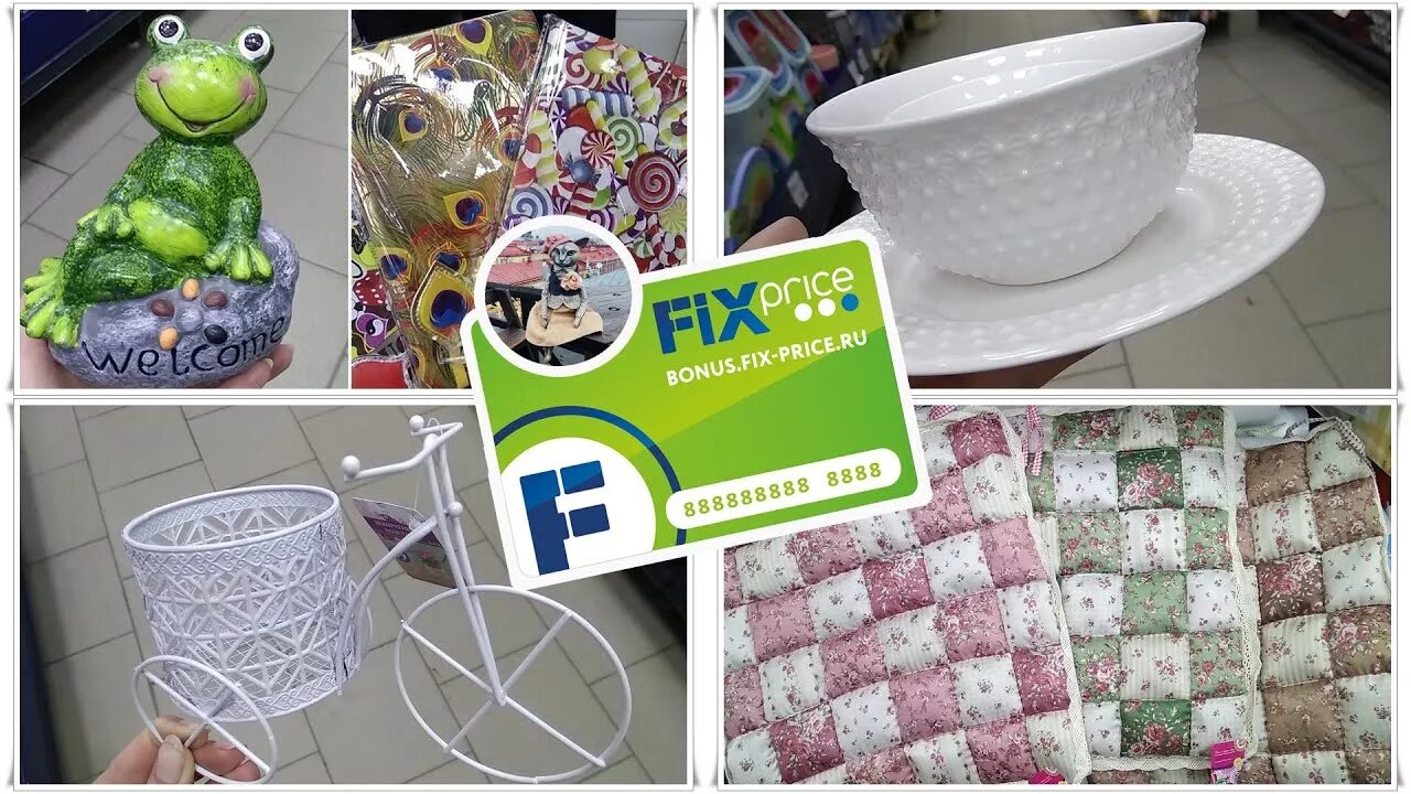 Фикс прайс вичуга. Fix price вывеска. Значок fix price. Фикс прайс вичуга. Полезные вещи в фикс прайсе.