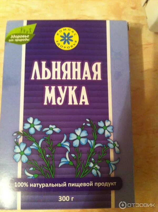 Мука льна для похудения. Кисель из льняной муки. Льняная мука для похудения льняная мука для похудения. Мука из семян льна для очистки. Льняная мука для похудения льняная мука для похудения.
