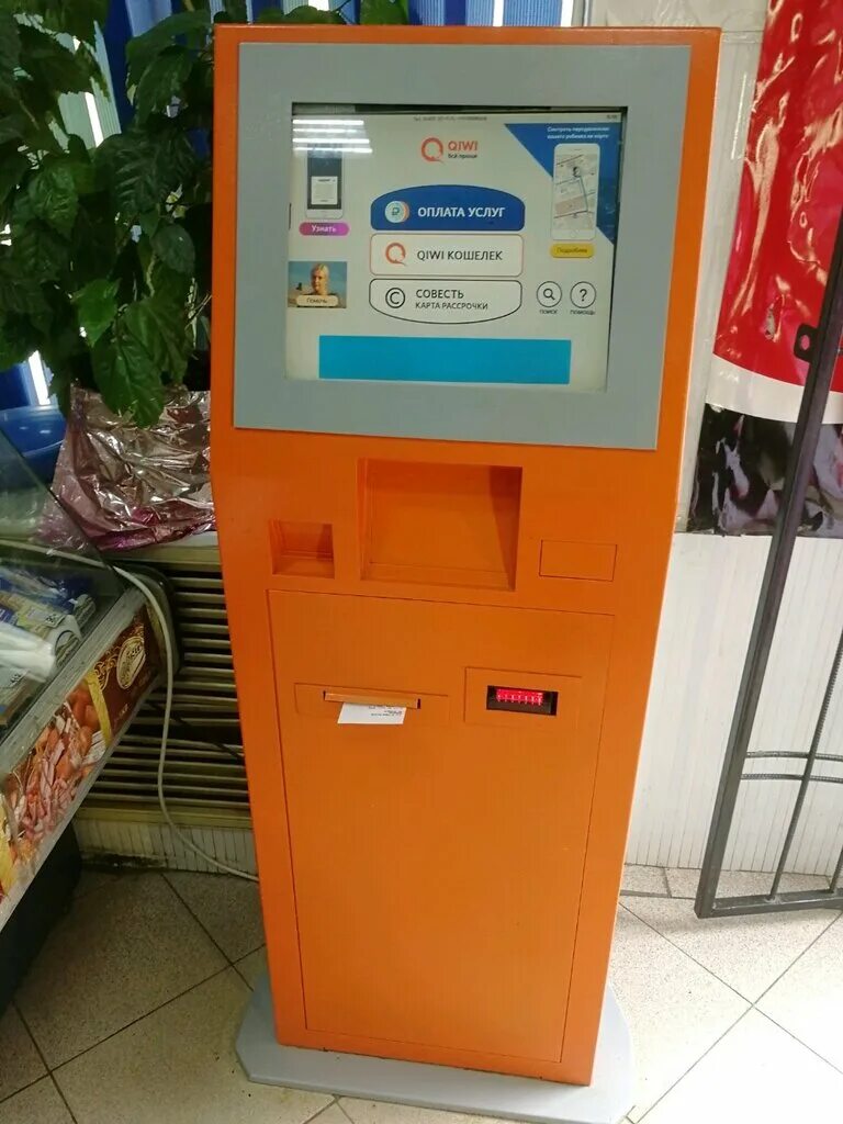 Персонаж банкомат. Терминал москва. Воронеж терминал. Платежный терминал abs2d1180304. Самоинкассация элекснет.