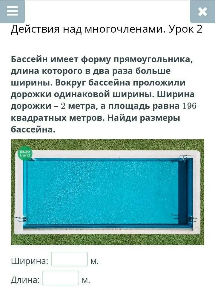 Долина фениксов имеет форму прямоугольника длиной