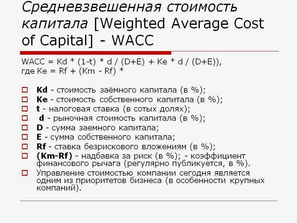 Как считается кд